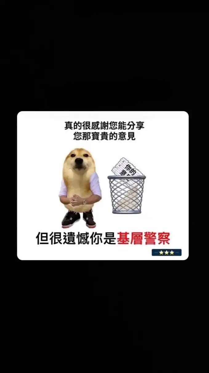 吃飽責任重