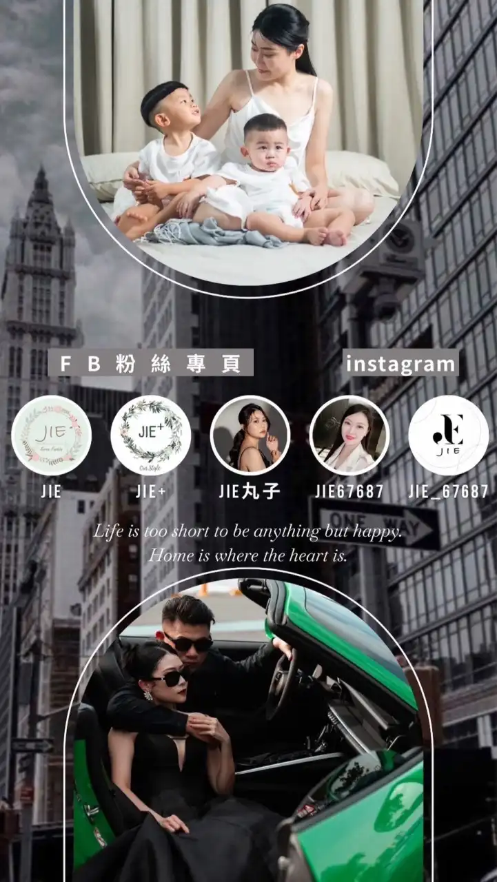 JIE丸子驚喜群