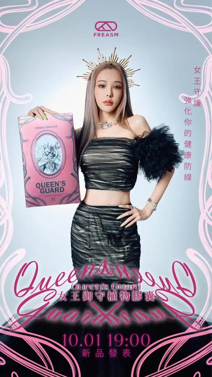 公主派對Princess Party VVIP