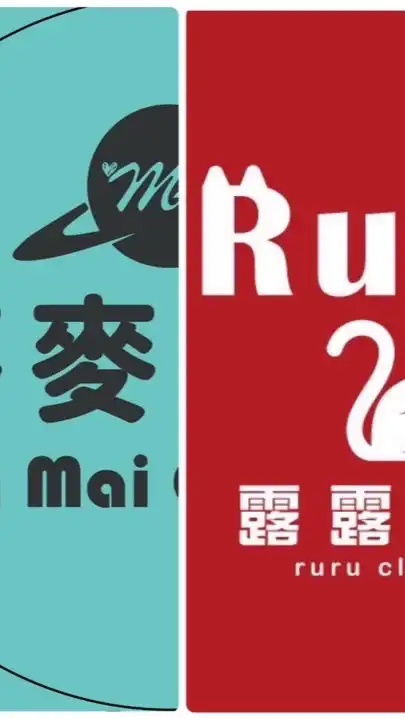北區📣麥麥服飾/RuRu服飾