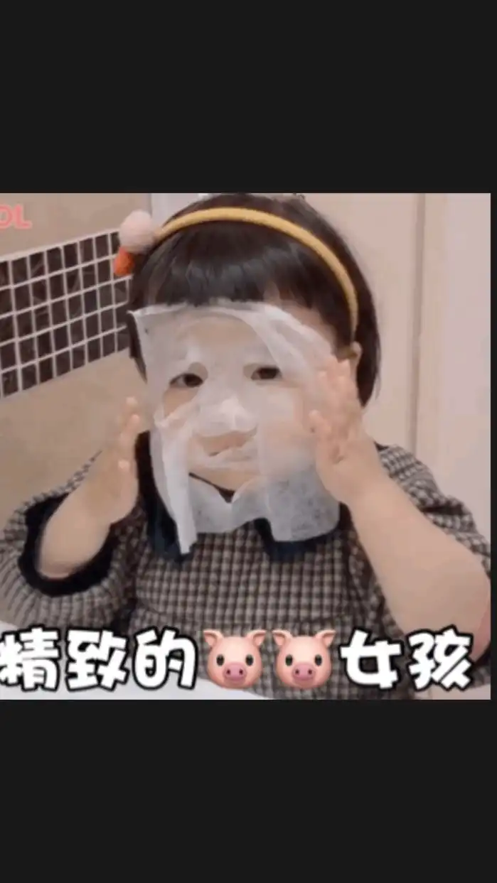 精緻的豬豬女孩👶🏻✈️