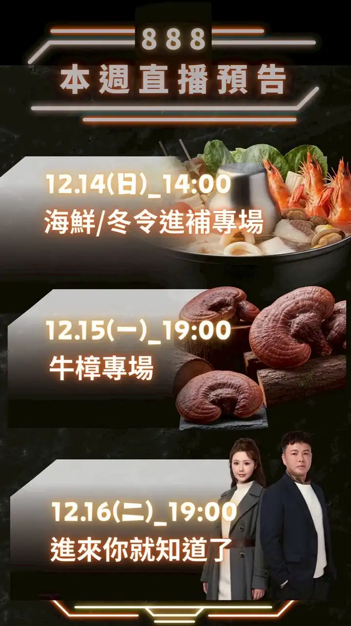 888直播男神Just for you❤️