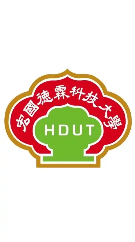 宏國德霖科技大學校友會會員