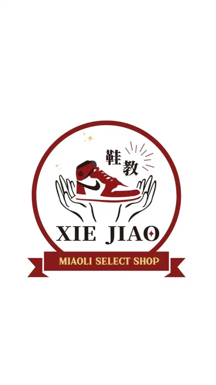 鞋教-苗栗店VIP社群