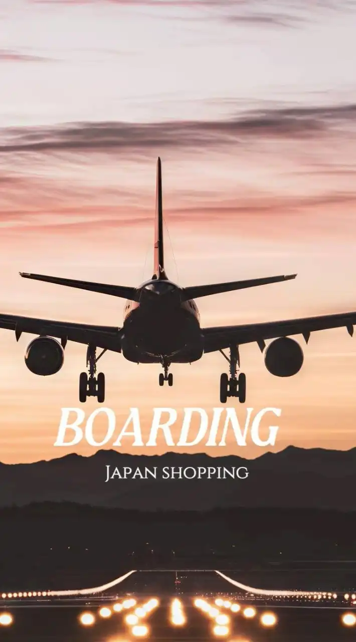 📣9/16✈️香港-BOARDING | 日本代購 | 滿2000免運💰