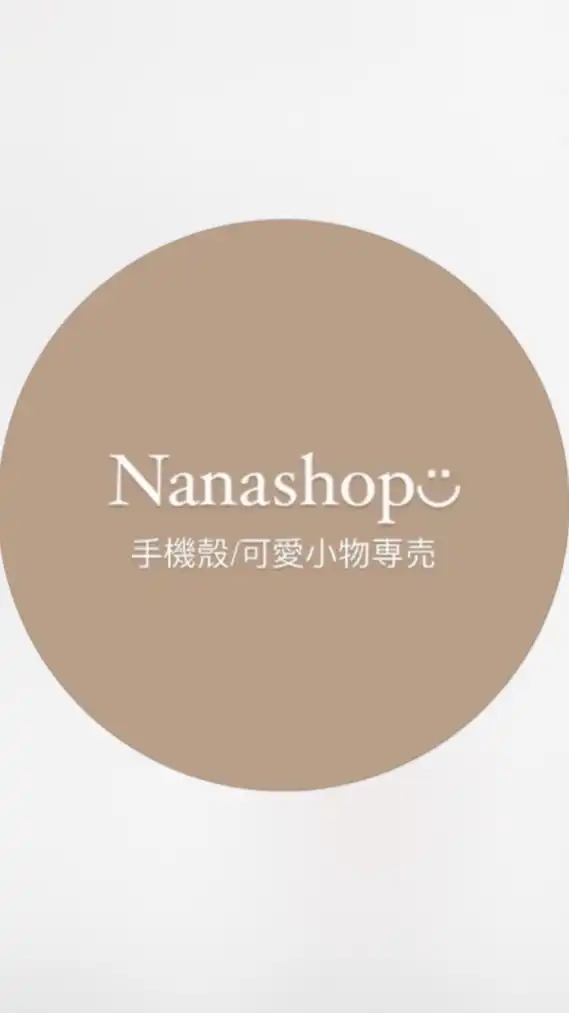 Nanashop