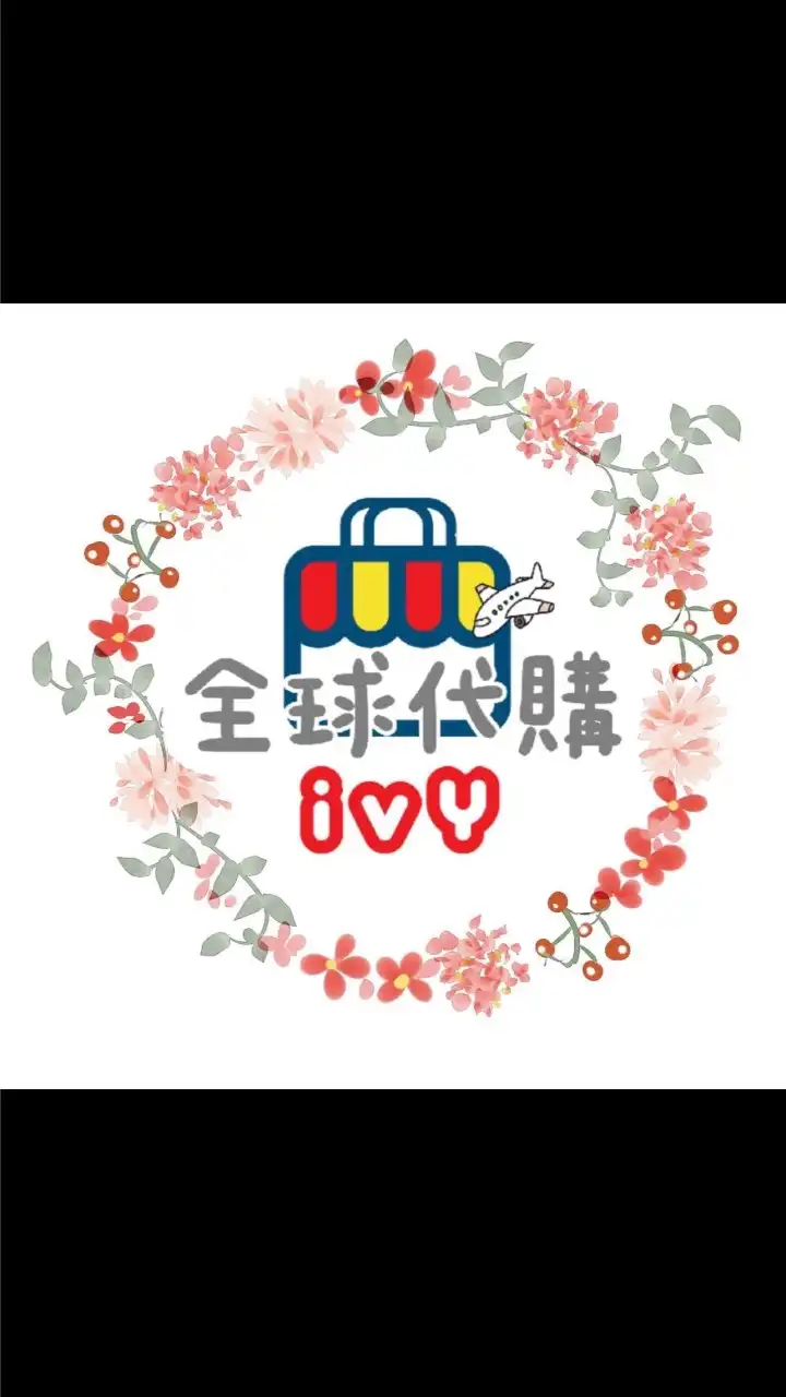 🇺🇸全球🌍加州精品🌍國際代購