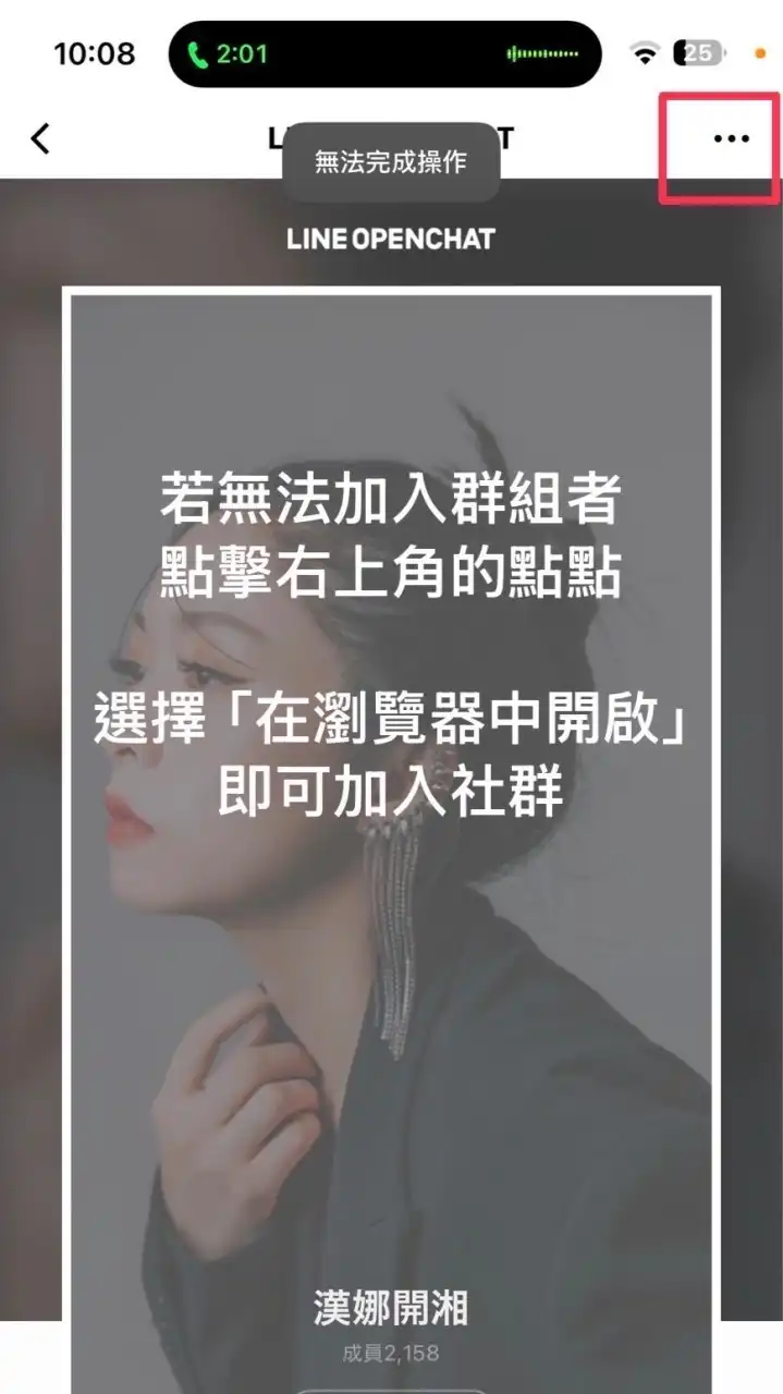漢娜湘瀅