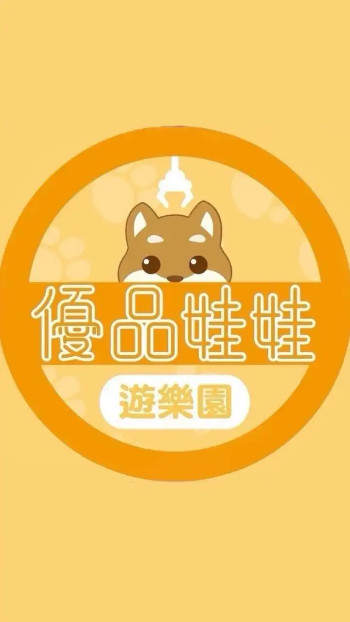 優品娃娃屋旗艦店