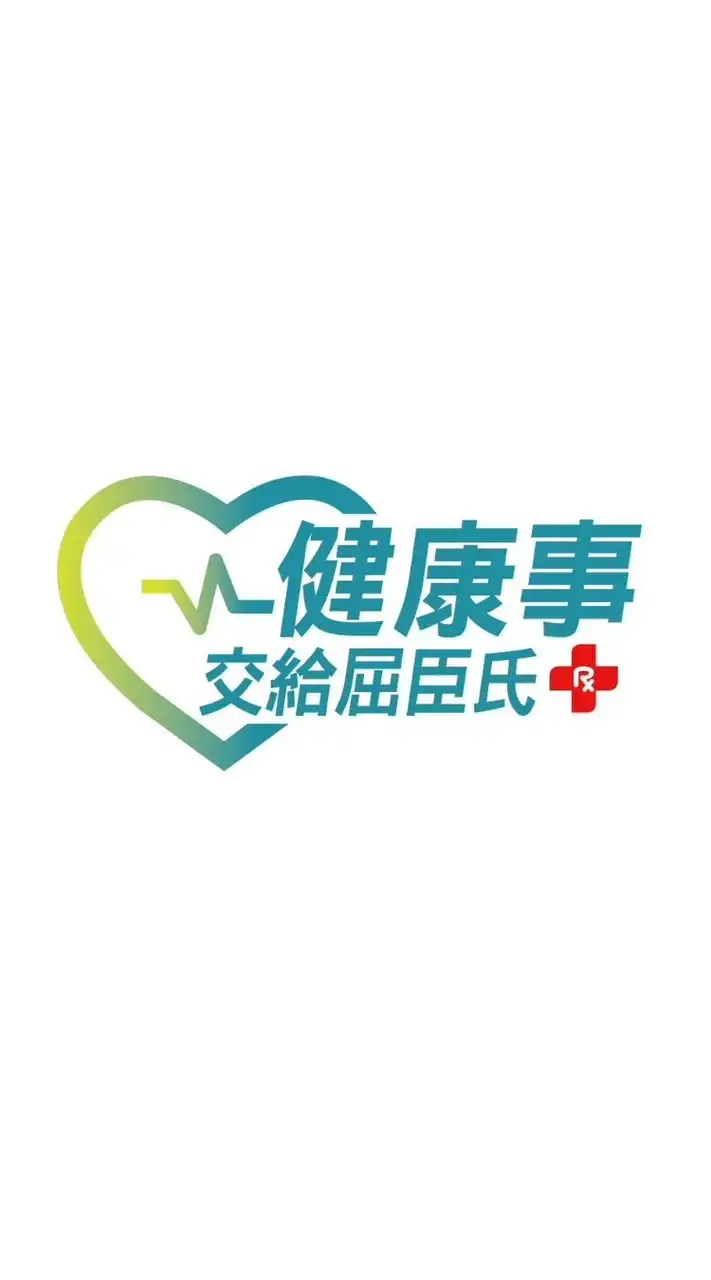 屈臣氏羅站店好康報報