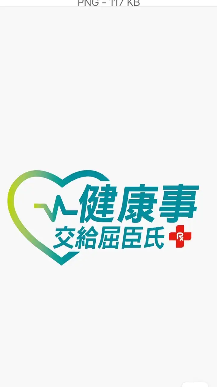 屈臣氏陽明店好康報報