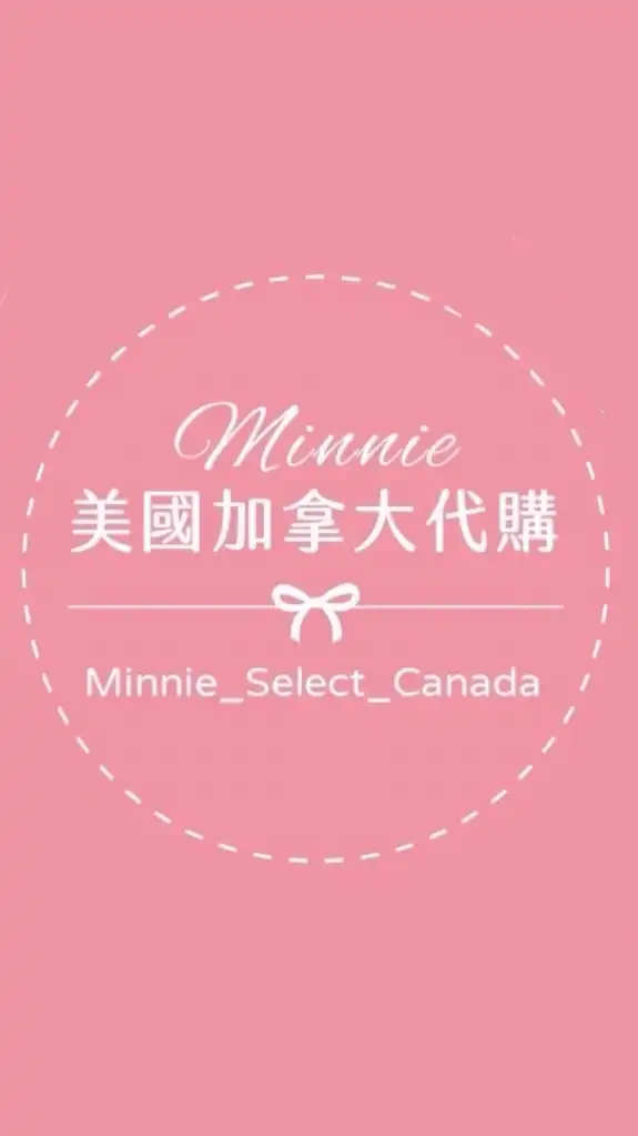 🎀Minnie 美國加拿大代購 社團優惠分享