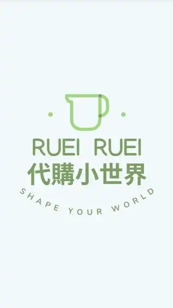 Ruei Chen 的代購小世界