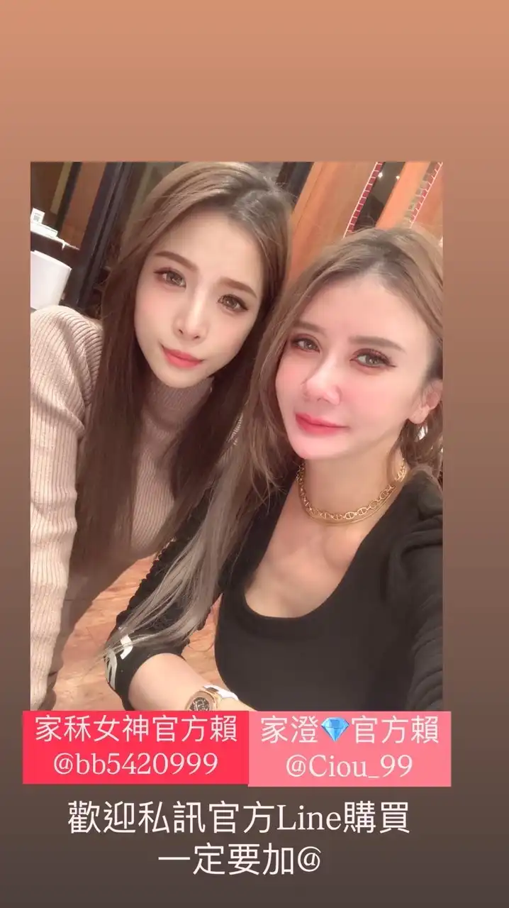 家秝黃金女神直播區