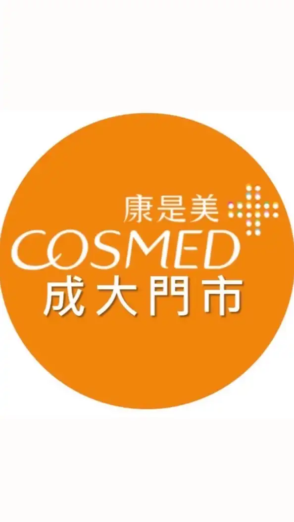 🌈康是美成大門市🛍️