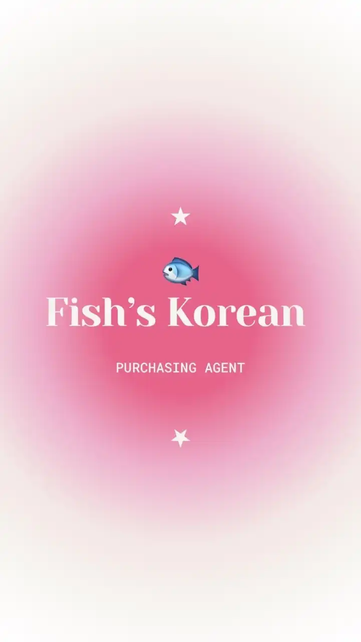 🐟𝐅𝐢𝐬𝐡韓團代購‪ꔛ‬♡‪