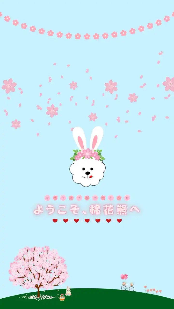 棉花熊 日本連線 香港代購 6/8-6/11🇭🇰 日本代購6/13-6/21🇯🇵