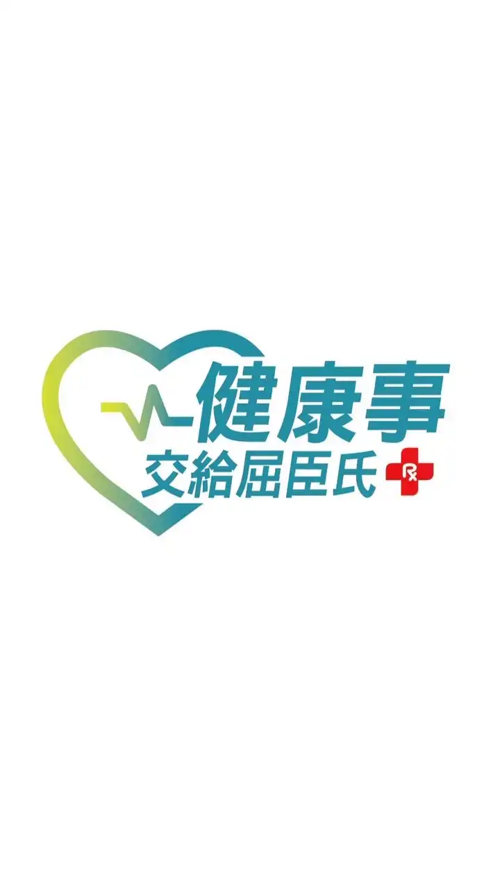 屈臣氏健行店好康報報