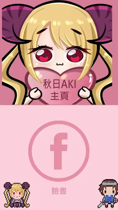 MOI莫依日本小舖-現貨亂賣&隨手揪團