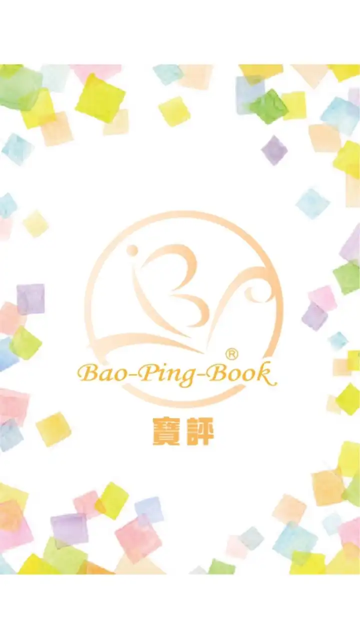 🧡寶評好康報-基隆店🧡