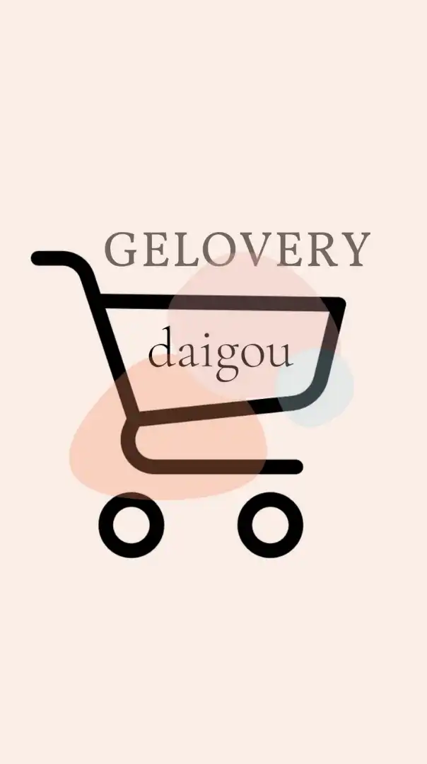 Gelovery團購