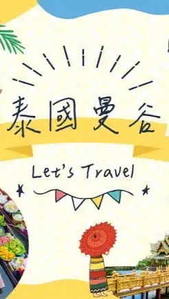 瘋美食日本大阪連線🇯🇵