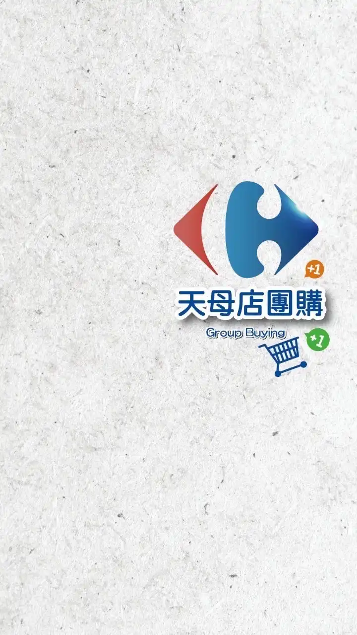 家樂福天母店好物分享團❤️