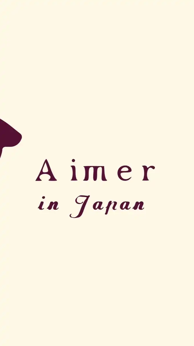 🇯🇵8/3-7東京🇯🇵Aimer在日本-日本代購好好買
