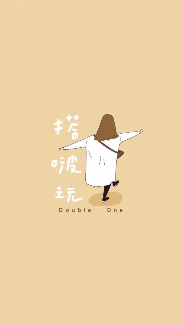 搭啵玩韓國代購🇰🇷Double one