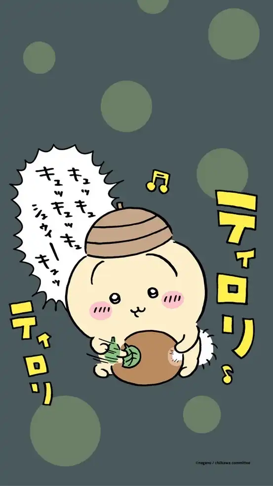 🫧肥啾腦波弱代購🤍