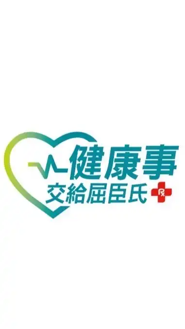 屈臣氏廟口店 好康報報