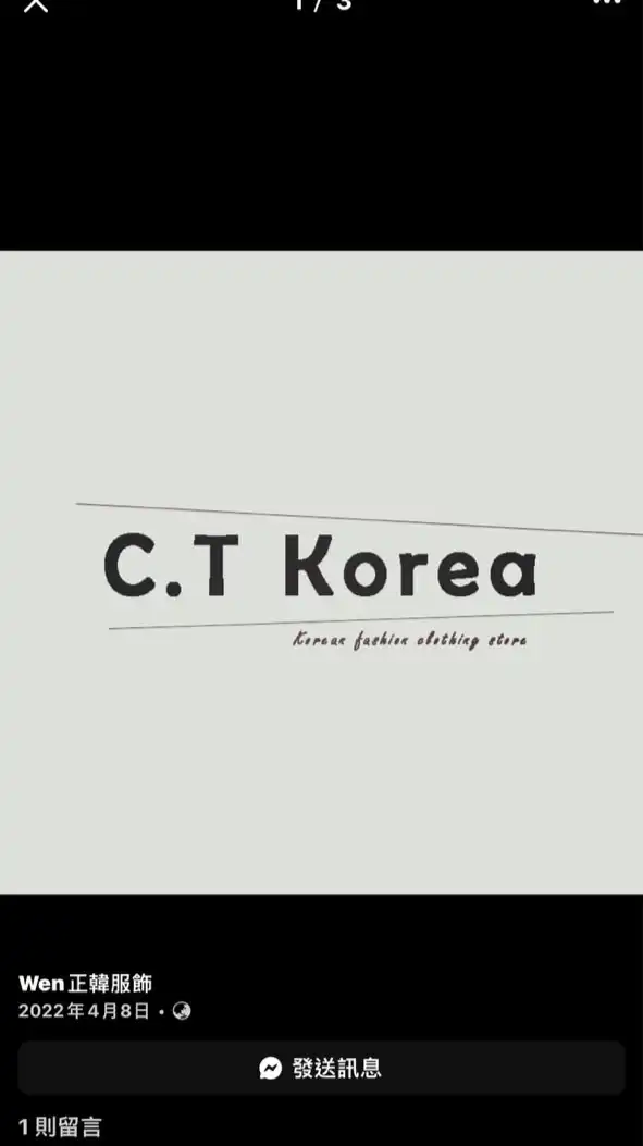 C.T_Korea韓國代購