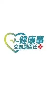 屈臣氏竹光店 好康報報