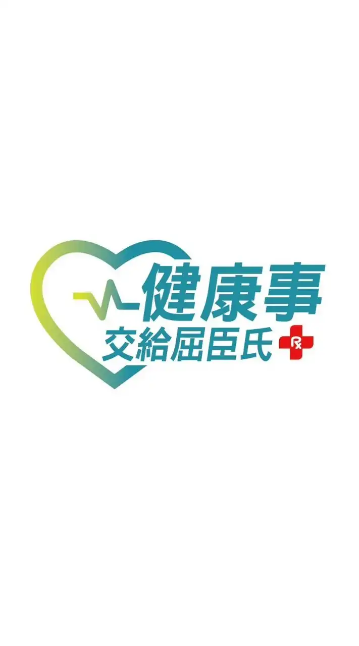 屈臣氏澄和店⭐️好康報報🛍️