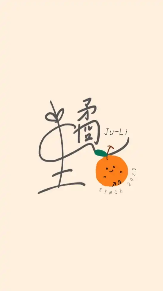 橘里LU·LI ｜台灣專櫃 美妝保養 好物選品 日常代購