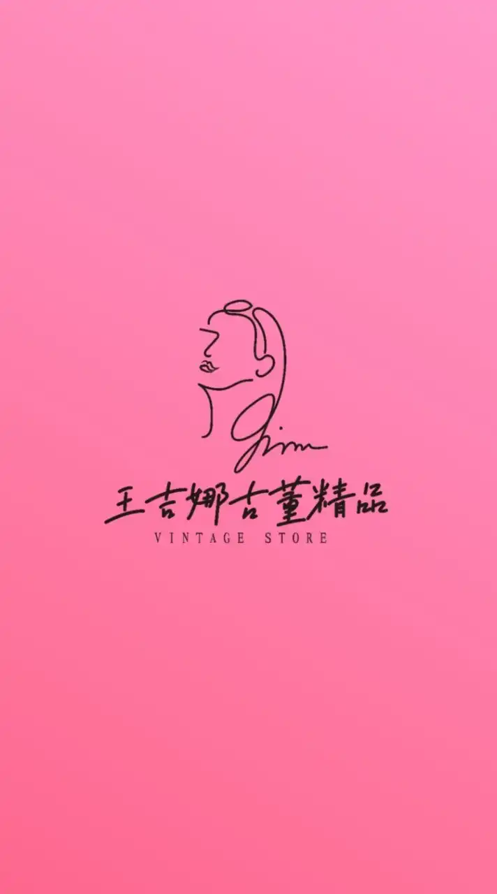 王吉娜精品-連線社群