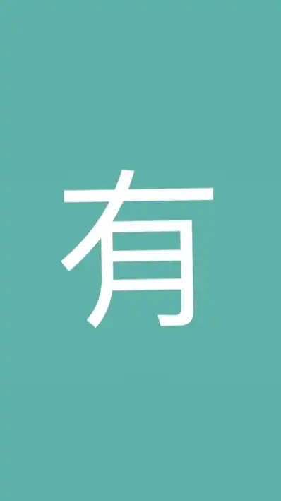 有情田市集