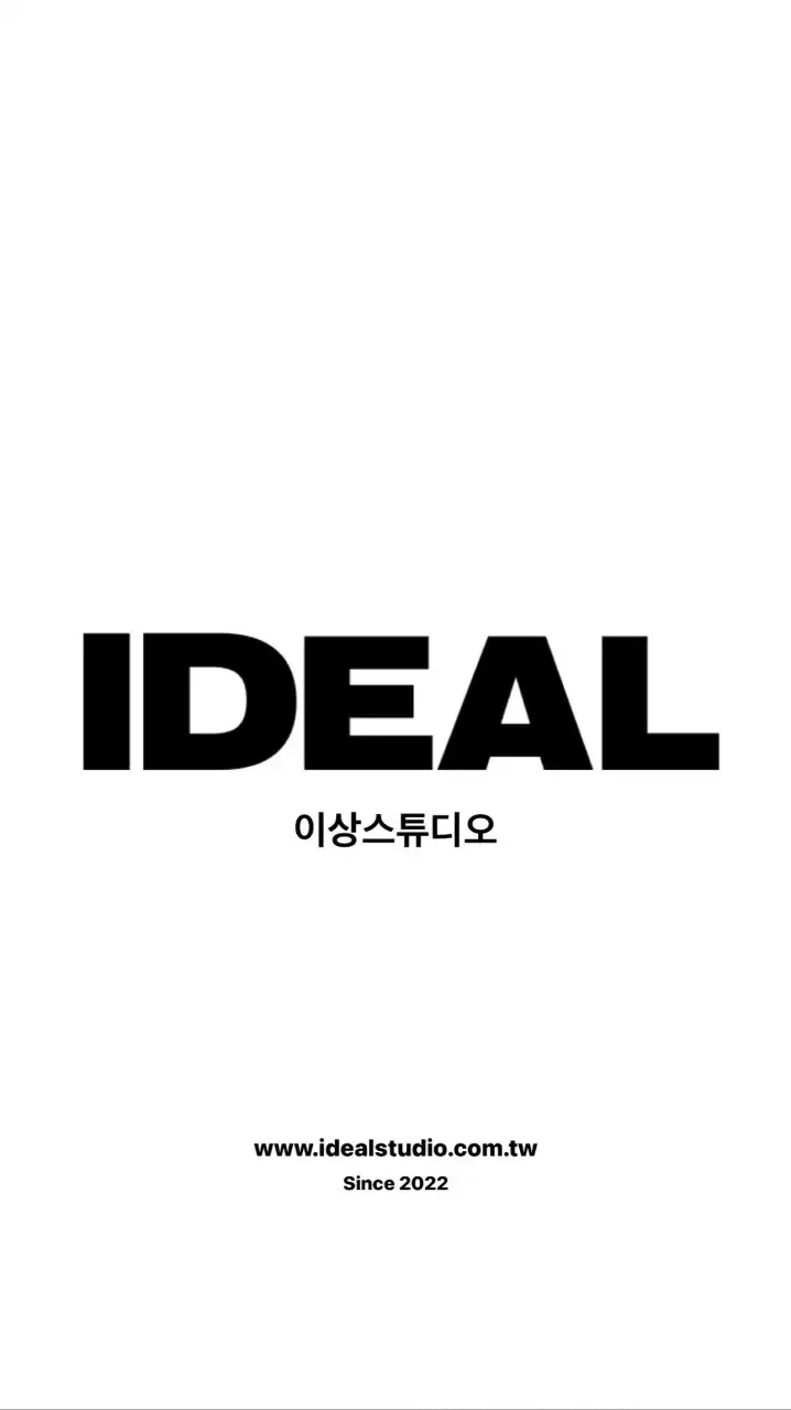 IDEALSTUDIO 韓國連線🇰🇷
