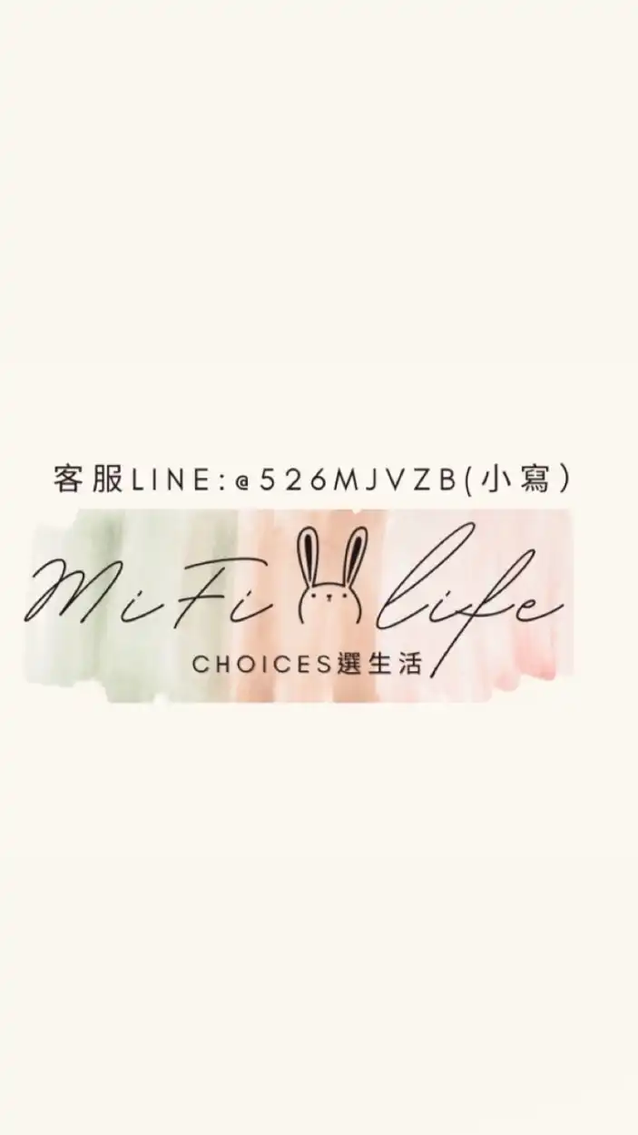 MiFi_Life✈️連線社群🇰🇷