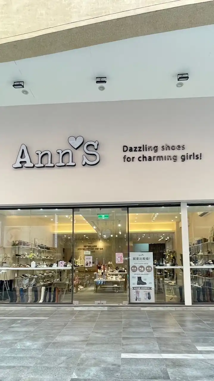 Ann’S高雄小天地💓
