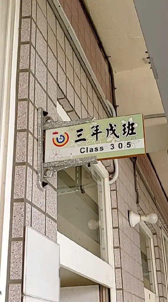 良樺老師的數學問題諮詢社群🤔