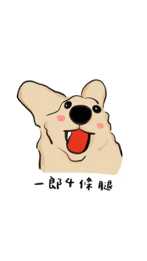一郎4條腿海外代購✈️7/12-7/15名古屋