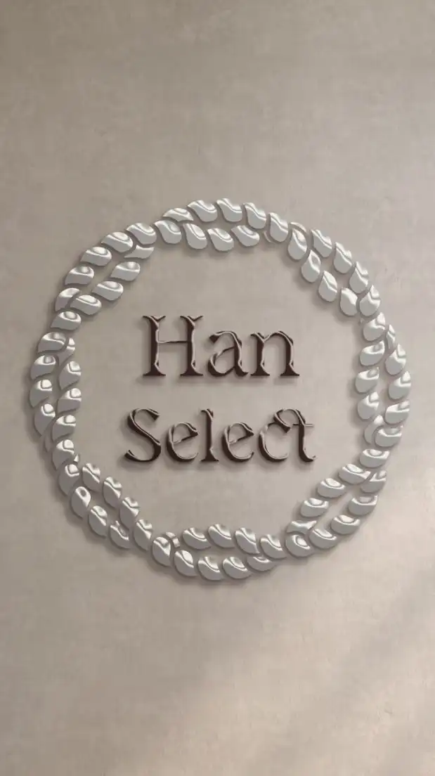 Han Select日本歐洲別緻精選代購