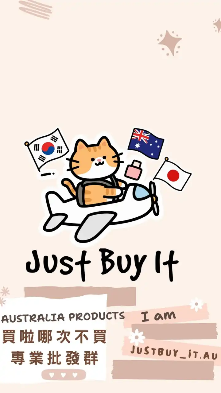 買啦哪次不買專業批發/零售/團購❤️紐澳代購❤️日韓代購❤️批發❤️團購❤️爆買群