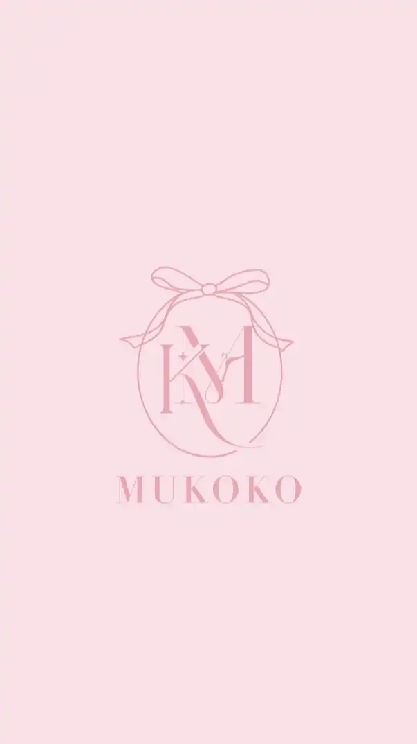 MUKOKO ⸝⸝⸝ VIP可可粉ෆ