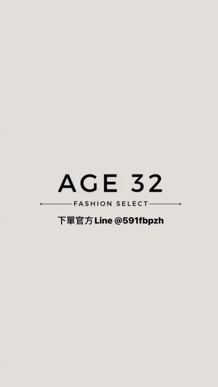 AGE 32 ｜三二選物