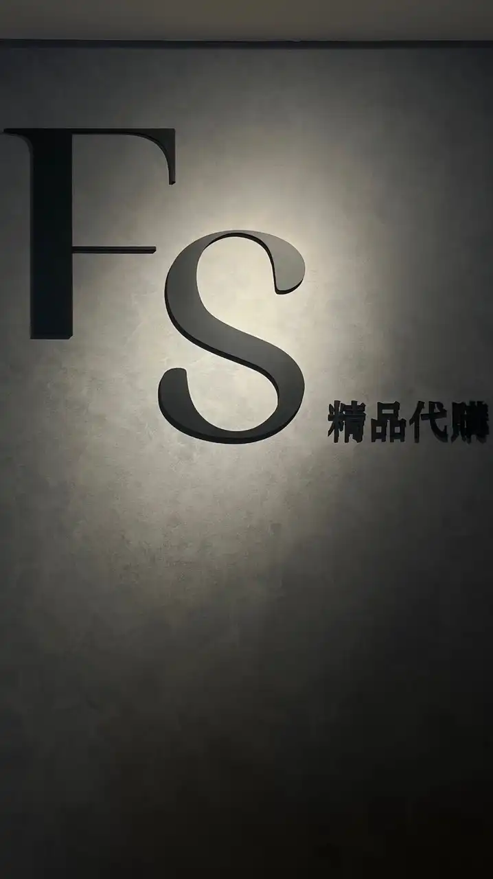 F.S歐美精品   VIP群 每日更新