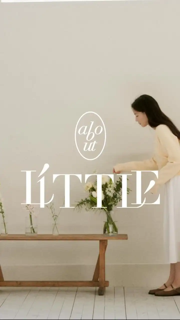 About Little｜優惠碼許願討論💫