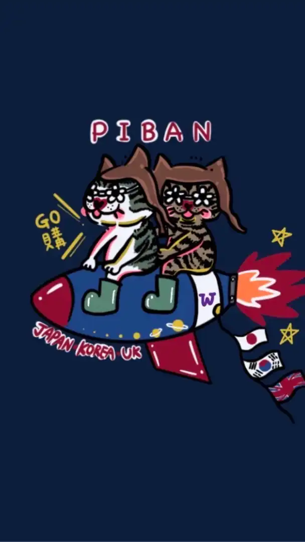 PIBAN GO購日韓英精品連線代購