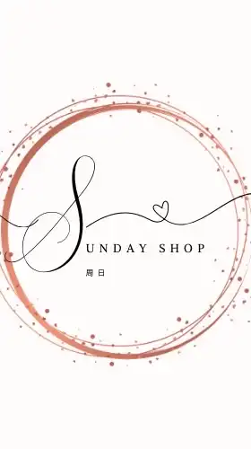 周日Sunday團購代購